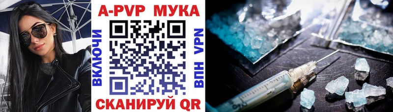 Купить закладку АМФЕТАМИН  Мефедрон  Марихуана  Семёнов