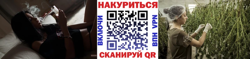 Каннабис Семёнов