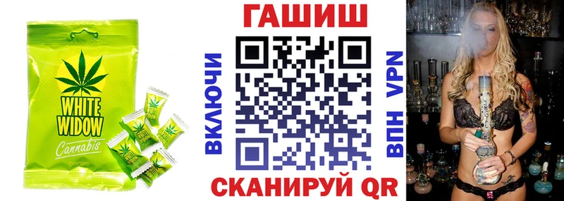 Купить закладки  Семёнов  Печенье с ТГК марихуана 