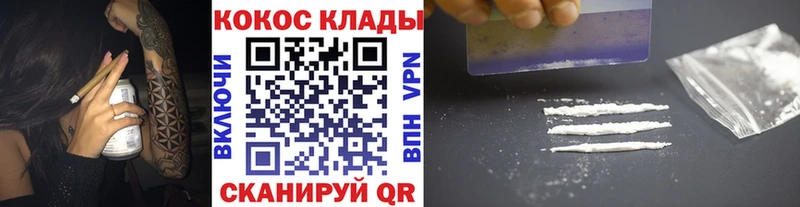 Купить где  Семёнов  Cocaine Fish Scale 