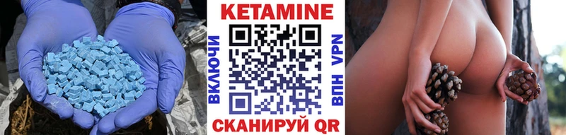 КЕТАМИН ketamine  Купить где  Семёнов 