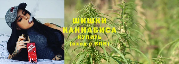 ALPHA PVP Бронницы