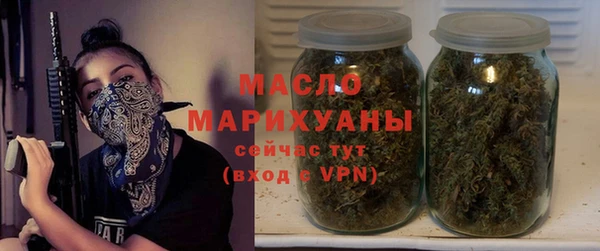 соль курить ск Бородино