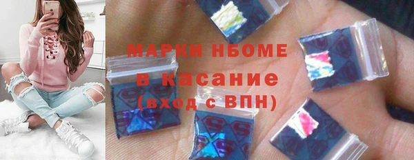 соль курить ск Богородицк