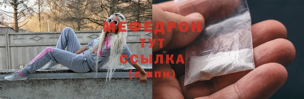 соль курить ск Бородино