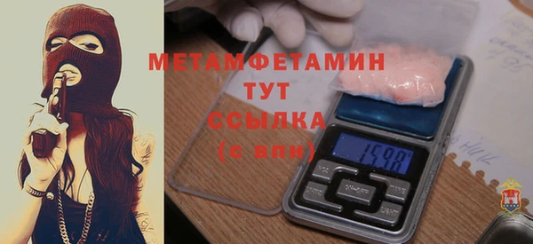 ALPHA PVP Бронницы
