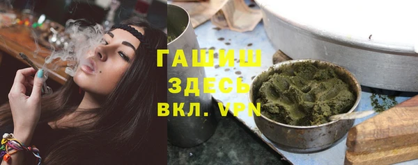 ALPHA PVP Бронницы