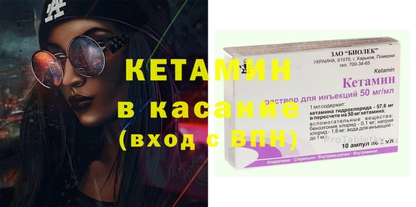 соль курить ск Богородицк