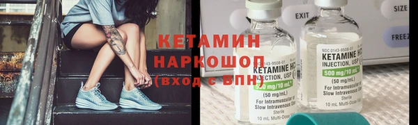 соль курить ск Богородицк