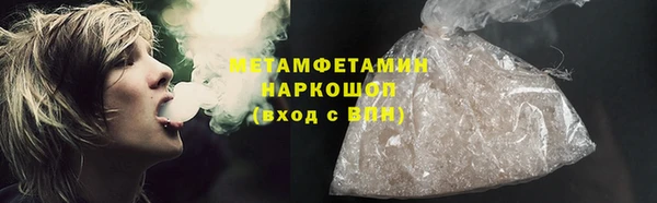 MDMA Premium VHQ Богородск