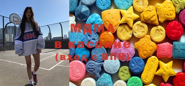 MDMA Premium VHQ Богородск