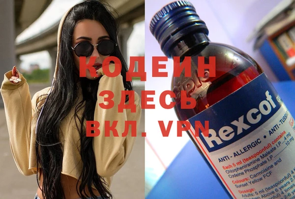 соль курить ск Богородицк