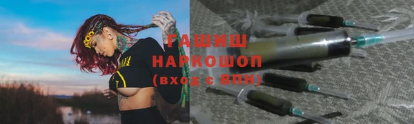 каннабис Бугульма