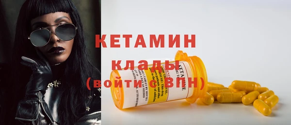 каннабис Бугульма