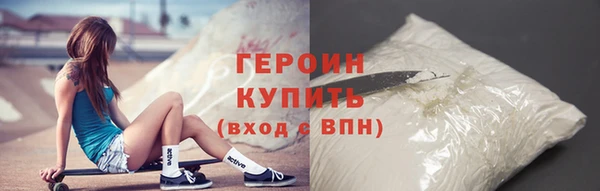 ALPHA PVP Бронницы