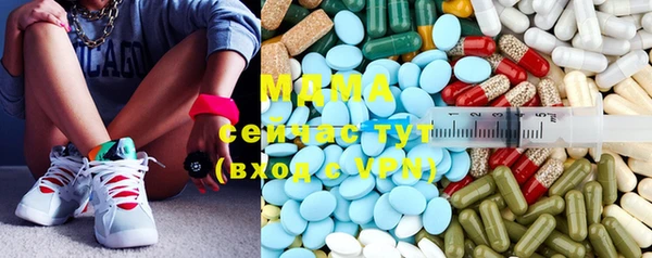 соль курить ск Бородино