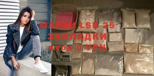 каннабис Бугульма