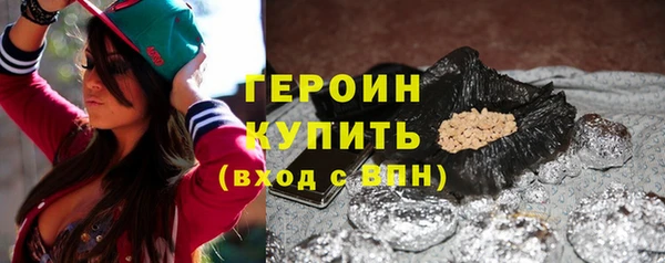 MDMA Premium VHQ Богородск