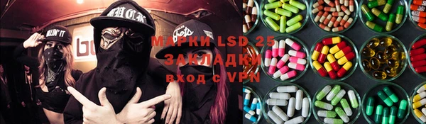 каннабис Бугульма