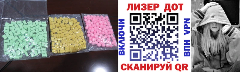 Купить где  Семёнов  ЛСД экстази кислота 