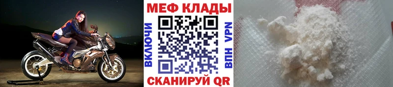 Купить  Семёнов  Меф кристаллы 