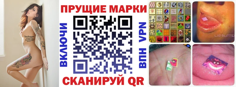Купить  Семёнов  Марки 25I-NBOMe 1500мкг 